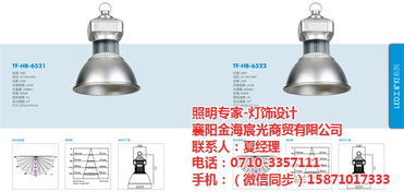 照亮工業(yè)未來(lái) 襄陽(yáng)金海宸光燈飾的精細(xì)制造與銷(xiāo)售之道