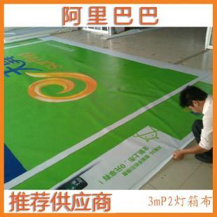 3M噴繪保麗視 高端商務視覺解決方案，電腦噴繪服務全解析