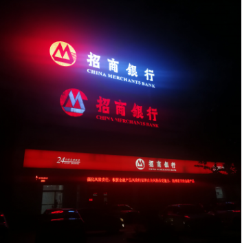 臨淄凱拓廣告發光字 電腦噴繪服務，為品牌注入視覺靈魂