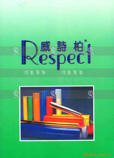 一站式廣告制作解決方案 寫真噴繪、X架、易拉寶與戶外貼膜服務全解析