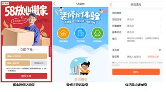 58同城“放心服務”再升級 新增6大服務類目，精準匹配+嚴選商家保障服務質量，電腦噴繪服務成亮點